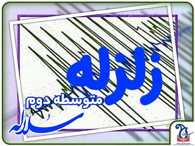 اجرای مانور زلزله در شعبه پاسداران مجموعه مدارس دخترانه سلاله